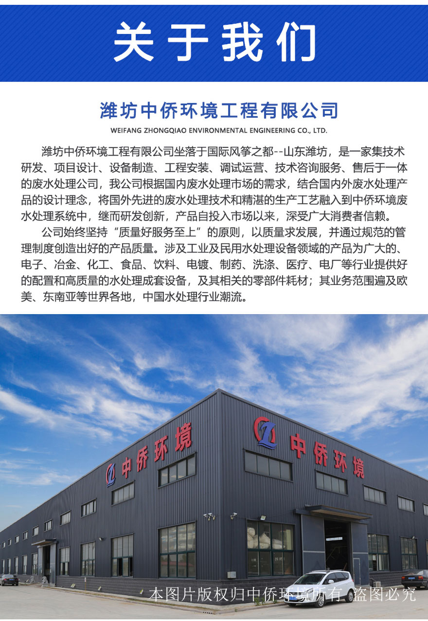 yw氣浮機生產(chǎn)廠家介紹