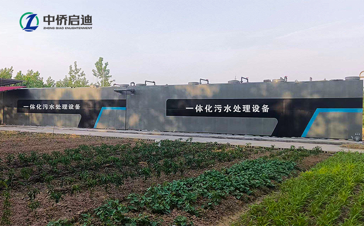 湖南屠宰廢水氣浮機(jī)設(shè)備項(xiàng)目