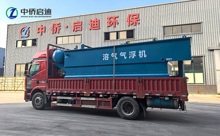 高效分離設(shè)備氣浮氣浮機(jī)